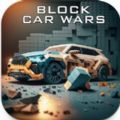 Block Car Wars