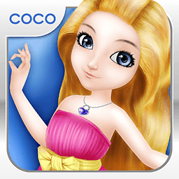 可可换装3D游戏(Coco Dress Up)