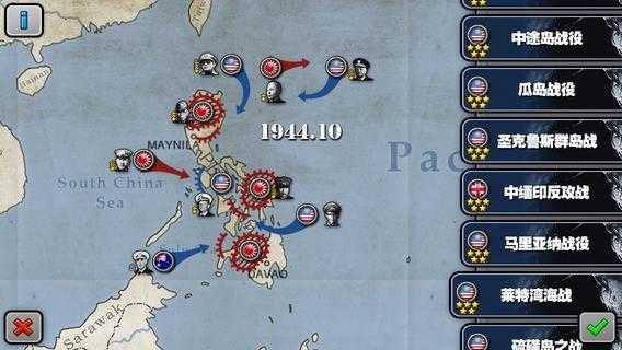 将军的荣耀太平洋战争截图3