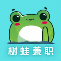 树蛙兼职软件app官方版