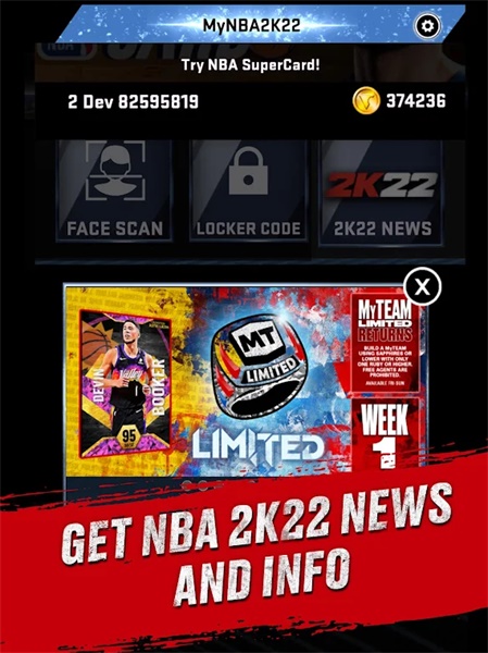 NBA2K22安卓版截图3