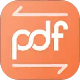 迅达pdf转换器软件