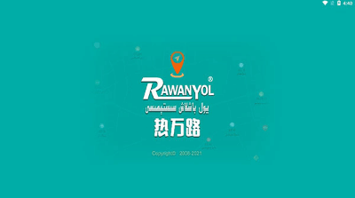 rawanyol维语导航安卓版截图3