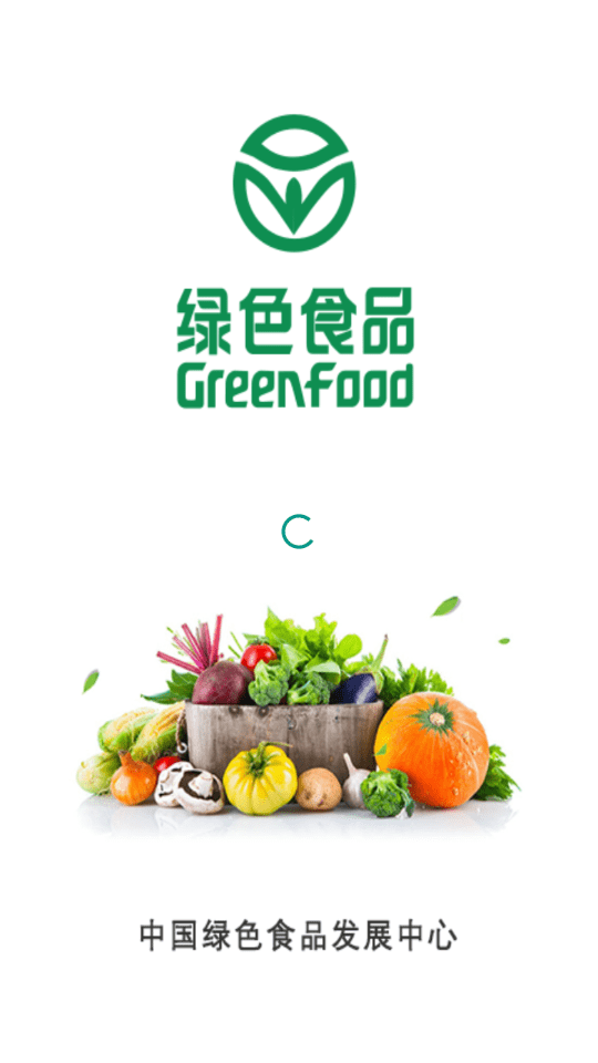 绿色食品内检员培训系统app截图1