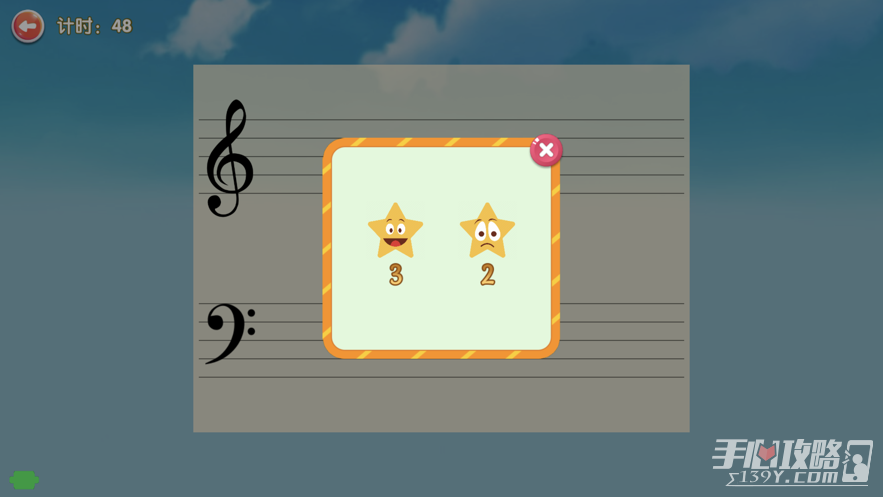 超音素练钢琴app最新版
