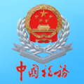 宁波税务app官方最新版