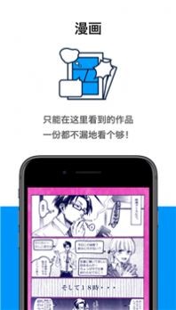 proumb.cow/apps/android.c截图1