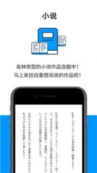 proumb.cow/apps/android.c截图2