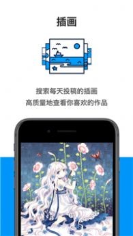 proumb.cow/apps/android.c截图3