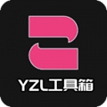 yzl6.ch工具箱7.5