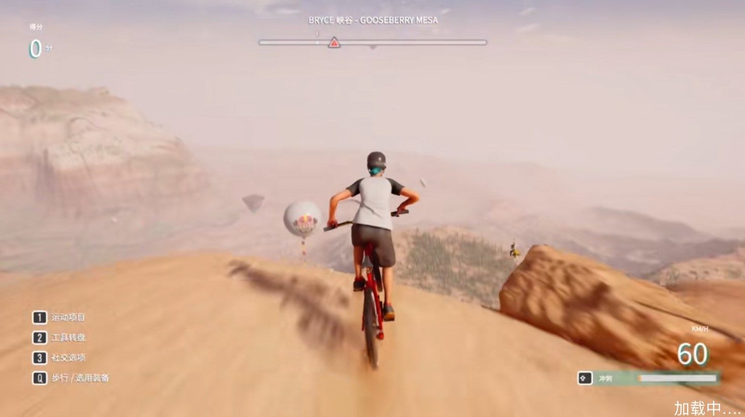 极限自行车驾驶游戏下载最新版