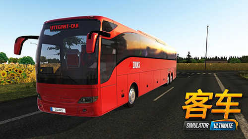 公交车模拟器2.0.9版本截图1