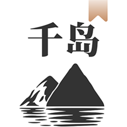 千岛小说最新版下载1.4.4