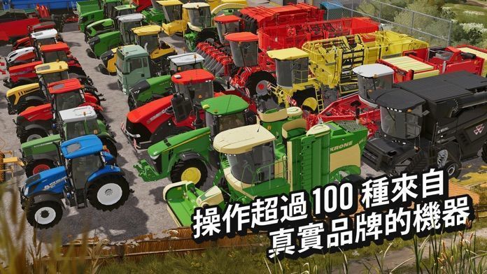 模拟农场20手机版模组下载