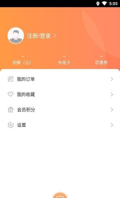 阳光乐充app官方版