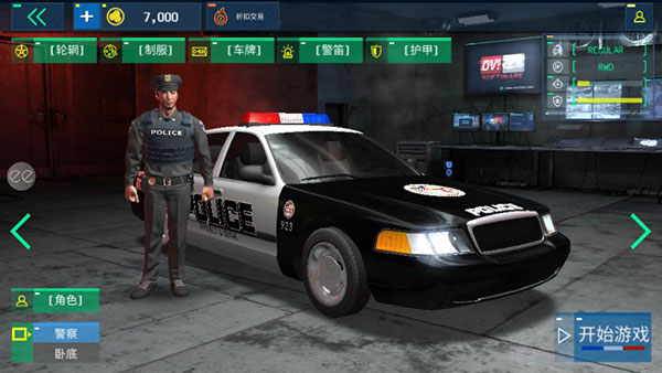 警察模拟2023游戏截图1