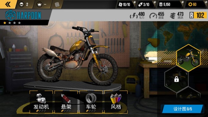 极限摩托4无限金币中文版