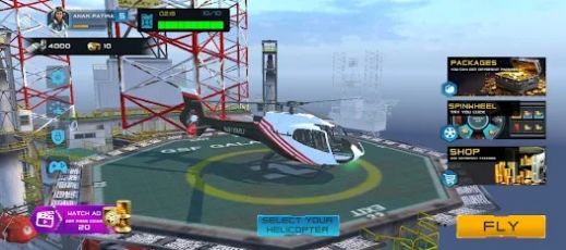 起飞直升机飞行模拟器最新中文版
