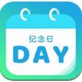计时纪念日app最新版