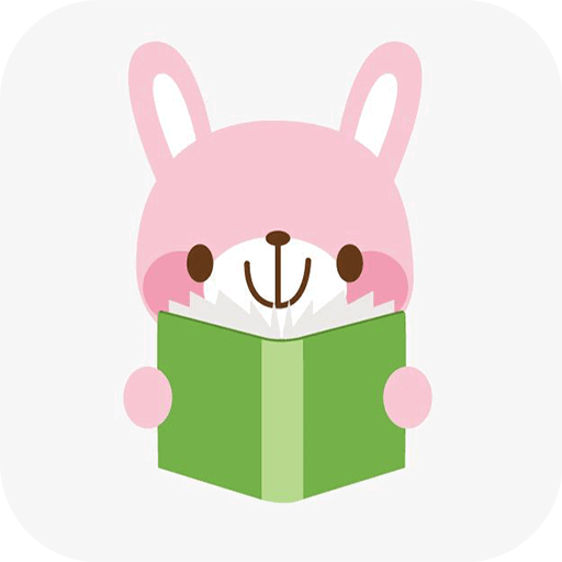 乐兔阅读app安卓版