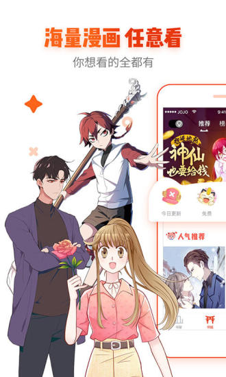 age动漫最新版app