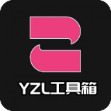 yzl6cn2.5 app
