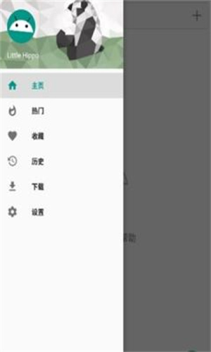 EhViewer绿色版中文
