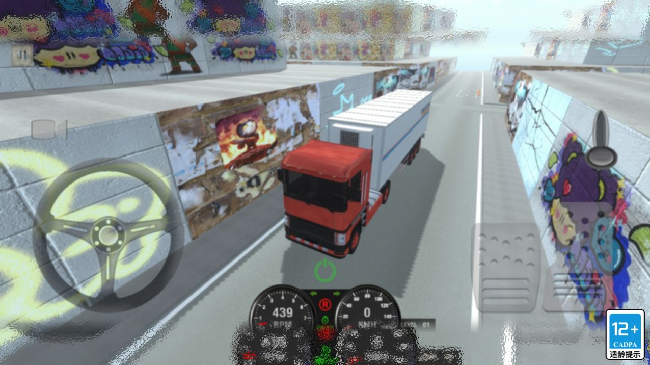 大卡车模拟截图5
