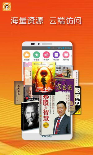 黄小米读书app