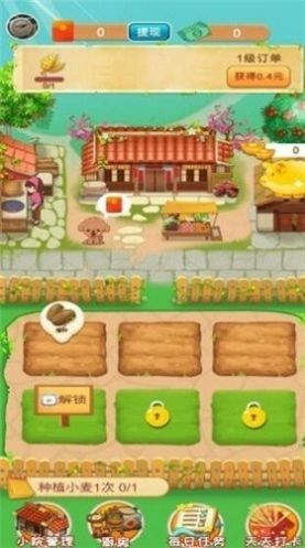 姥姥的小农院游戏红包版app