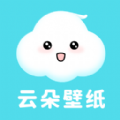 云朵壁纸app官方安卓版