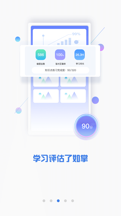 泽稷金融题库app最新版