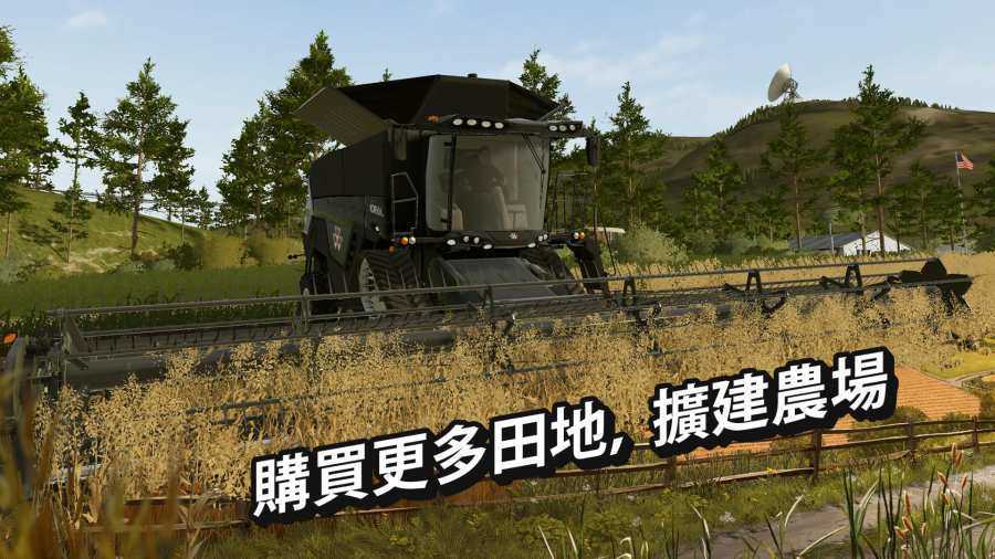 模拟农场20小型拖拉机截图1
