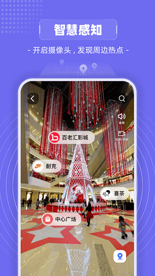 山海镜app安卓版