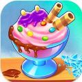 冰淇淋糖果制造商游戏官方版