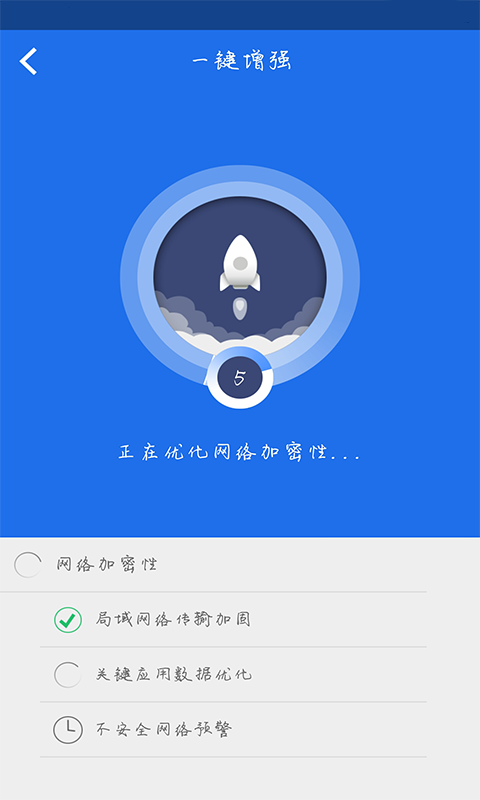 ce修改器中文版手机版1.0截图3