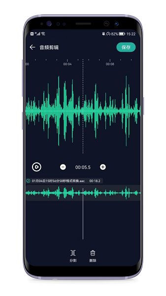 音频提取专家app
