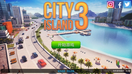 城市岛屿3最新版截图1
