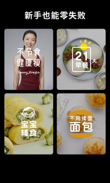 app美食软件合集