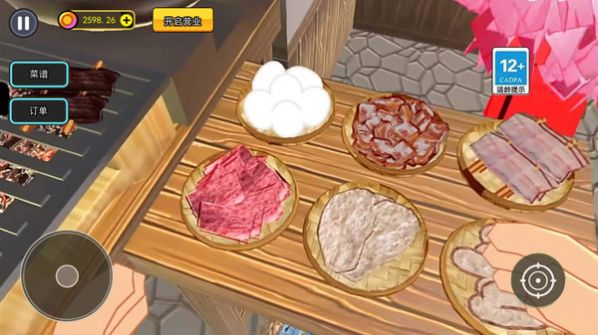 烤肉店模拟器截图2